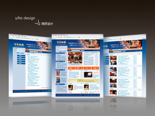 探索WLMQ2000 在ZCOOL上提升網頁與網站設計的UI圖標靈感