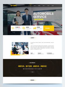 免費獲取公司網(wǎng)站設計模板和展架圖片資源——千圖網(wǎng)助您輕松打造專業(yè)形象