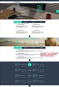 廣告公司網(wǎng)站模板設計素材 紅動網(wǎng)網(wǎng)頁與網(wǎng)站設計探析