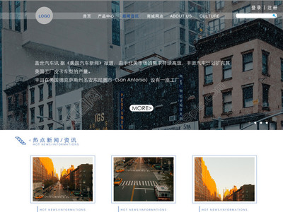 極簡風(fēng)格網(wǎng)頁設(shè)計模板 免費下載PSD格式，1920像素編號28209741