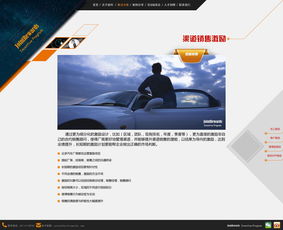 企業(yè)網(wǎng)站設(shè)計 打造高效溝通與品牌價值的數(shù)字門戶